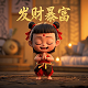 虚拟现实游戏设备